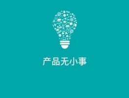 互聯網移動端產品經理崗位職責